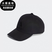 男女运动休闲透气遮阳棒球帽HZ3045 新款 Adidas 阿迪达斯正品
