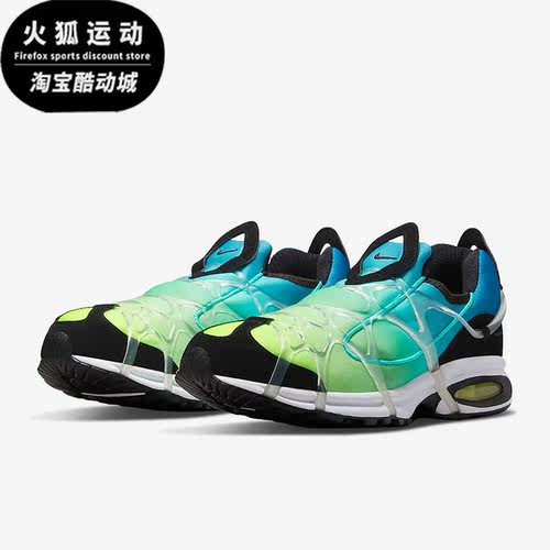 Nike/耐克正品夏季AIR KUKINI 男女运动休闲鞋DV1902-100