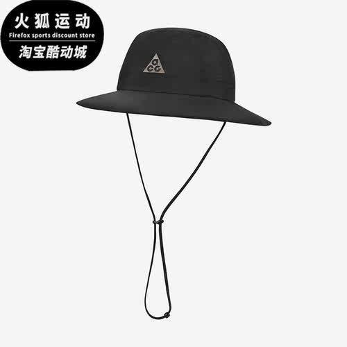 耐克正品男女户外遮阳渔夫帽