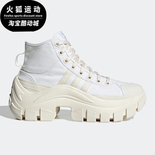 Adidas/阿迪达斯三叶草Originals男女透气增高帆布休闲鞋HR1441