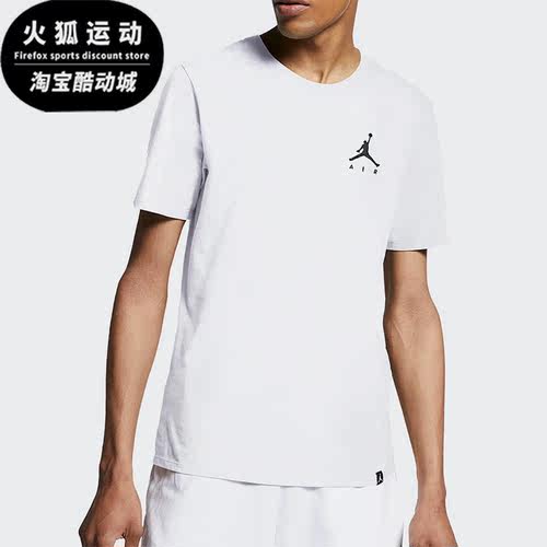 Nike/耐克正品男子运动T恤