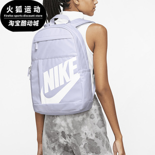 大容量男女运动双肩背包DD0559 Nike 耐克正品 2023新款 536