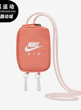 Nike/耐克正品男女同款新款健身挂绳包迷你运动休闲包 DV4223-804