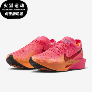 运动缓震碳板跑步鞋 DV4130 耐克红粉红玫瑰红女子经典 Nike 600