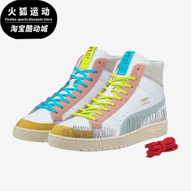 Puma/彪马正品 Sampson 70男女同款休闲板鞋375197-01