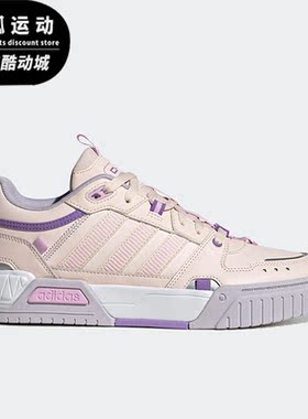 Adidas/阿迪达斯正品新款NEO D-PAD女子轻便休闲耐磨板鞋HQ7006