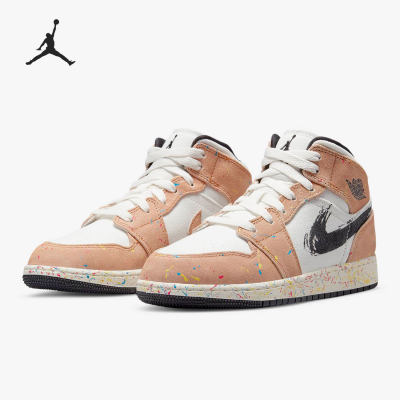 Nike/耐克Air Jordan 1儿童复古百搭耐磨卡其色运动鞋DA8006-100