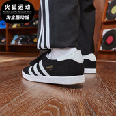 Adidas JI1882 轻便低帮运动休闲板鞋 阿迪达斯正品 三叶草男士