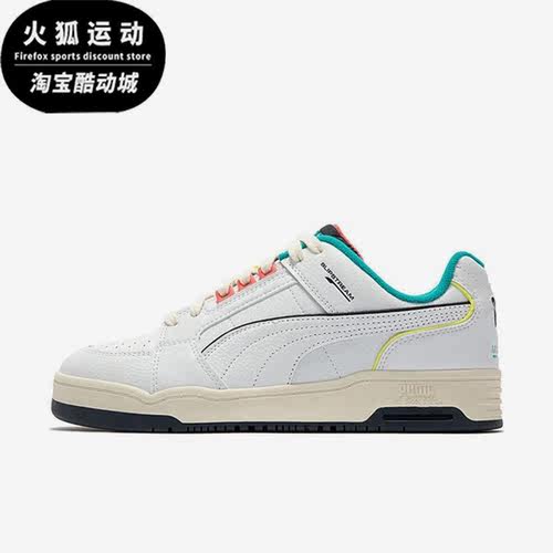 彪马正品男女运动轻便板鞋