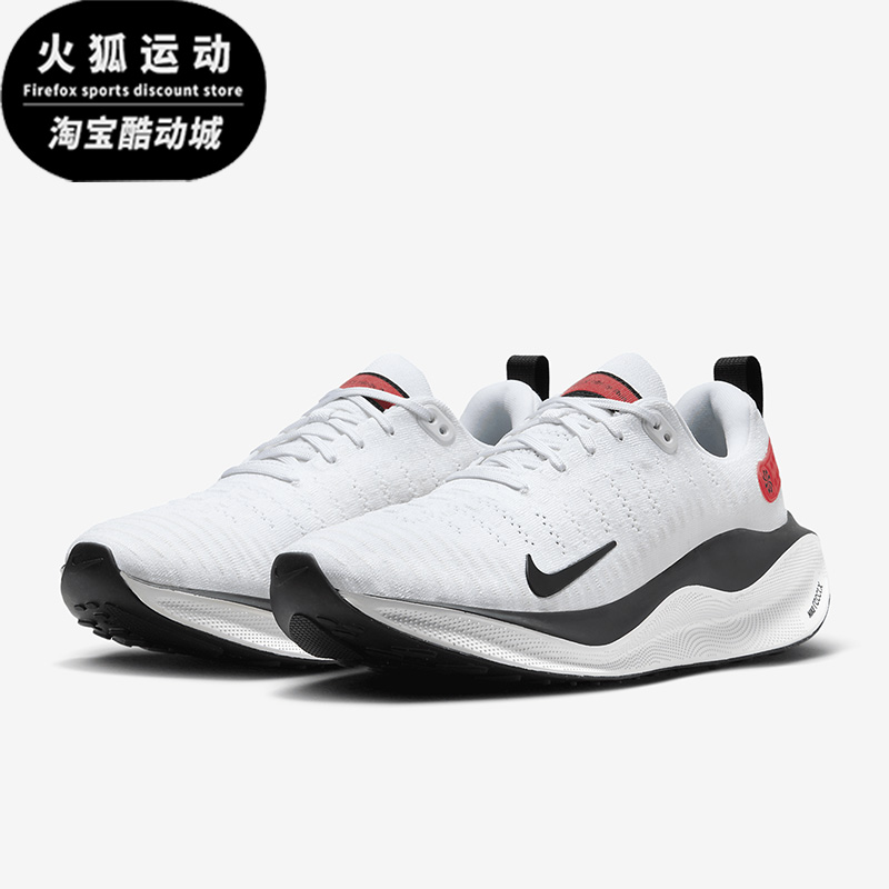 Nike/耐克REACT INFINITY白色浅银灰浅深红男子跑步鞋DR2665-100-封面