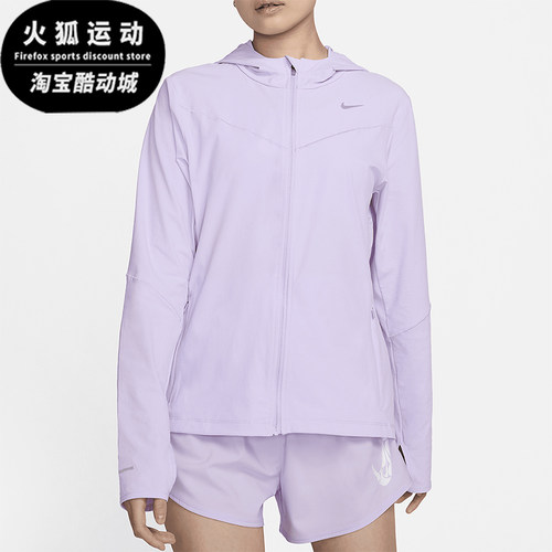 Nike/耐克女士连帽防晒衣