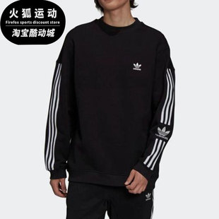 阿迪达斯三叶草黑男子休闲保暖圆领宽松运动卫衣H41315 Adidas