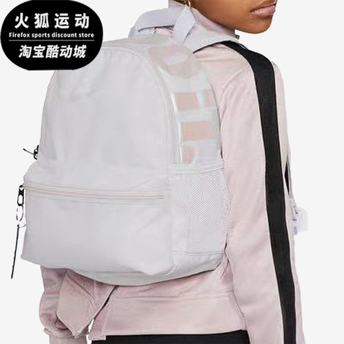 耐克儿童迷你学生书包双肩背包