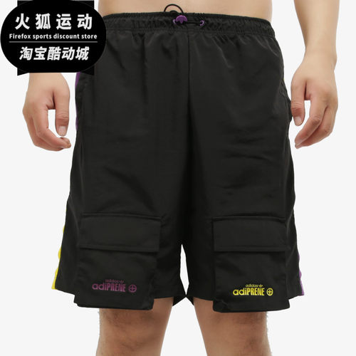 Adidas/阿迪达斯运动短裤