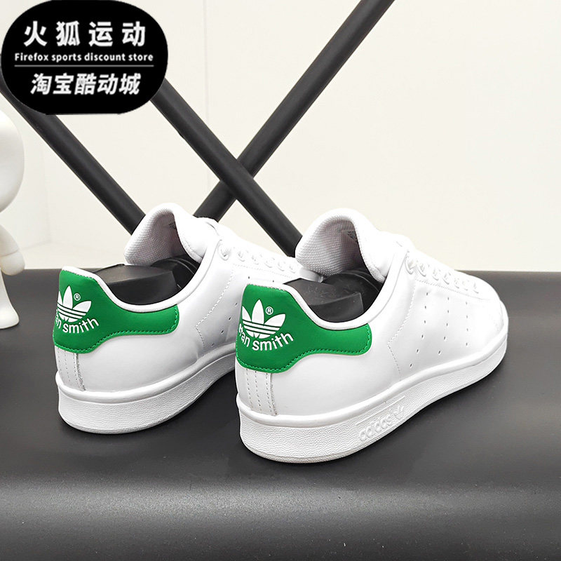 Adidas/阿迪达斯正品三叶草STAN SMITH男女运动鞋M20324 325 326