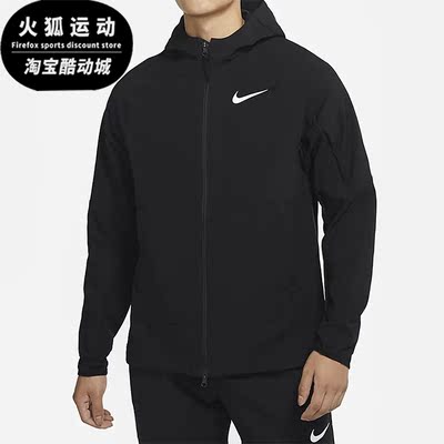 Nike/耐克正品秋冬新款男子跑步健身运动耐磨连帽外套 DQ6594-010