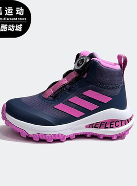 Adidas/阿迪达斯粉色蓝色儿童休闲时尚保暖高帮加绒跑步鞋GZ2198
