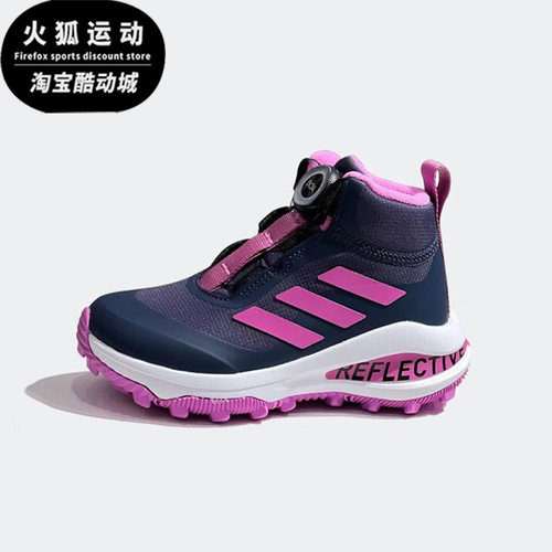 阿迪达斯正品大童跑步鞋