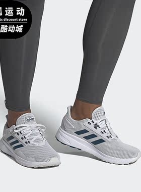 Adidas/阿迪达斯DURAMO 9灰色白色绿色男子休闲运动跑步鞋EG3005