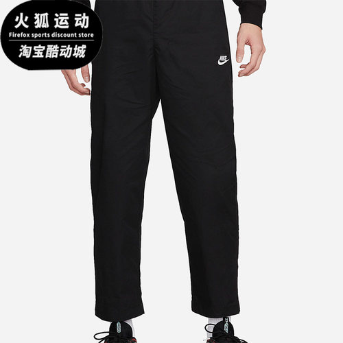 Nike/耐克正品男子运动长裤
