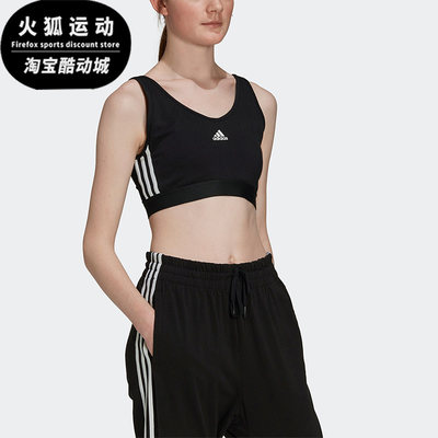 阿迪达斯正品女子运动文胸