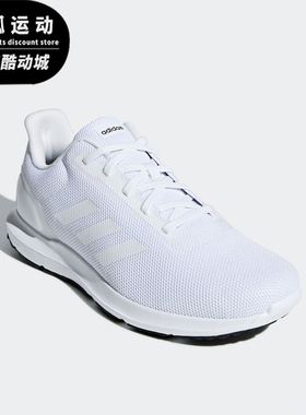 Adidas/阿迪达斯COSMIC 2白色男女休闲时尚耐磨网面跑步鞋F34876