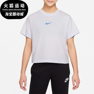 夏季 Nike 085 耐克正品 T恤 DH5750 大童宽松圆领休闲透气短袖