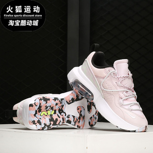 600 DB5269 耐克AIR微玫瑰红牛津粉微绿幻影黑色女子休闲鞋 Nike