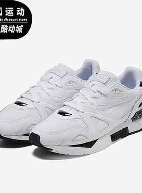 Puma/彪马正品Mirage Mox男女时尚透气运动舒适休闲鞋380999-02