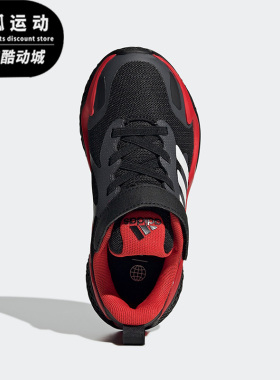 Adidas/阿迪达斯4UTURE RNR EL K红色黑色白色儿童运动鞋GY9384