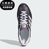 运动板鞋 Adidas IE2956 INDOOR 女士经典 阿迪达斯正品 GAZELLE