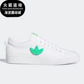 阿迪达斯正品 三叶草 NIZZA Adidas 男女低帮帆布鞋 FX8354