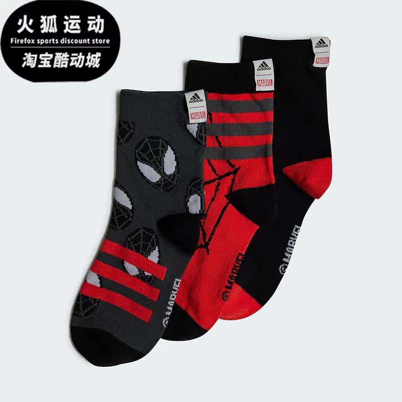 Adidas/阿迪达斯正品SPIDER-MAN 3PP 儿童运动袜三双装HZ2915,童装/婴儿装/亲子装,儿童袜子(0-16岁),淘宝优惠券,粉丝福利购,淘宝优惠卷