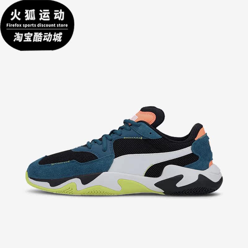 Puma/彪马正品休闲男女款撞色网面透气低帮运动鞋372274-05
