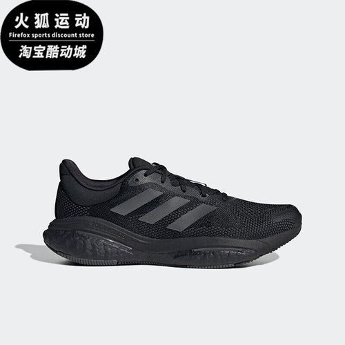 阿迪达斯男子运动舒适缓震跑步鞋