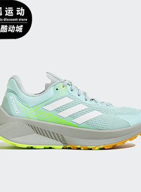 Adidas/阿迪达斯正品新款女子户外运动训练越野跑步鞋IF5038