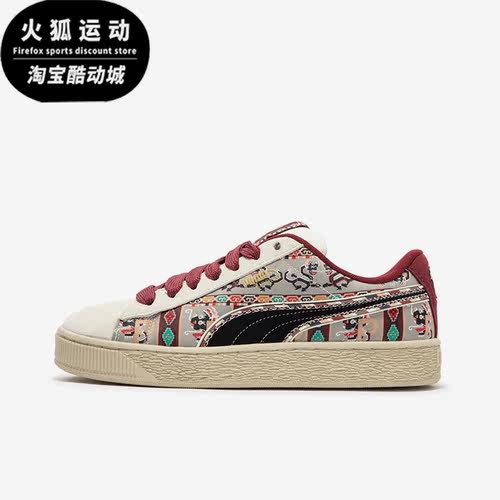 Puma/彪马正品CNY 新年款男女拼接耐磨运动休闲板鞋397197-01