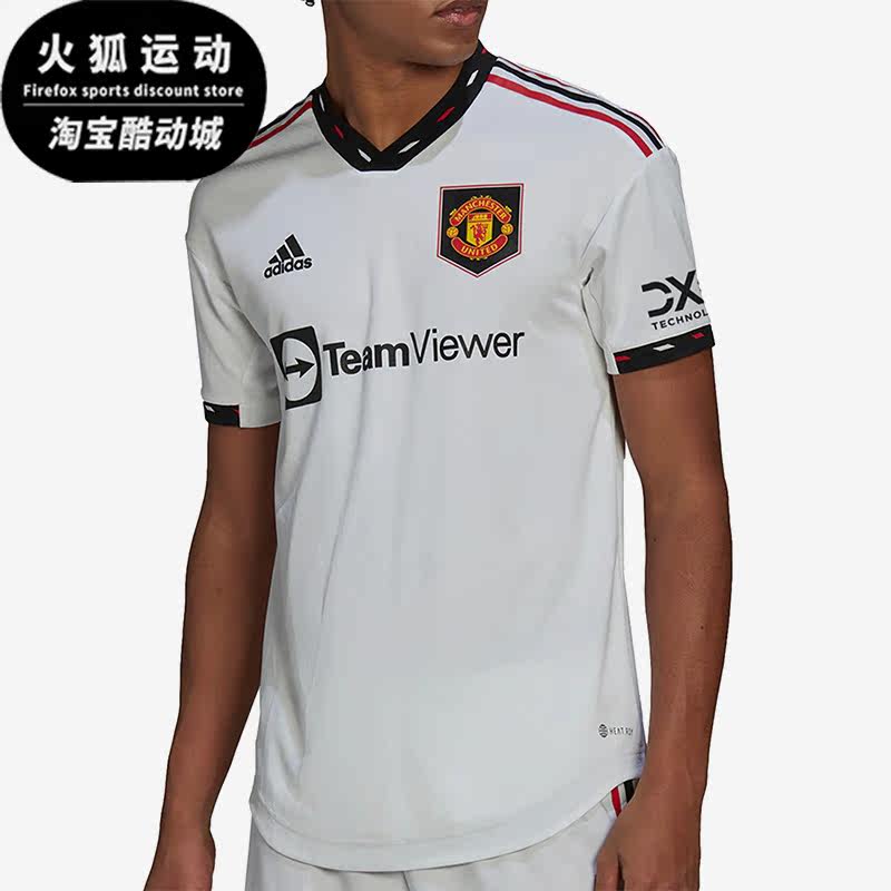 Adidas/阿迪达斯正品22-23新赛季曼联客场球员版运动足球服H13883