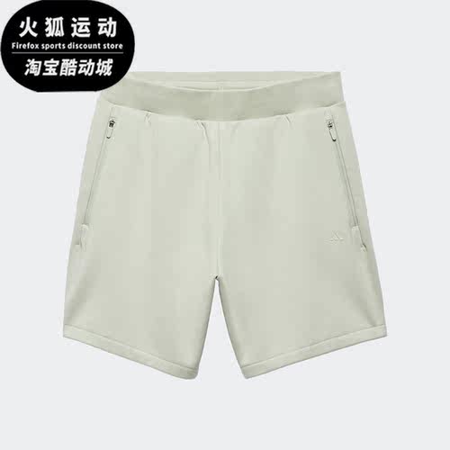 阿迪达斯男女运动训练宽松短裤