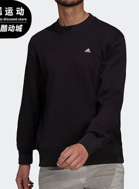 Adidas/阿迪达斯正品秋季新款男子运动简约透气圆领卫衣 H45395