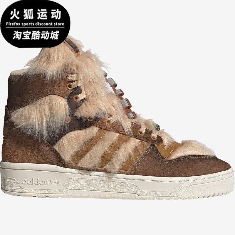 Adidas/阿迪达斯正品RIVALRY x STAR WARS星球大战男子板鞋FX9290