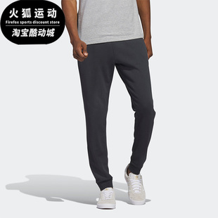 男子修身 Adidas 阿迪达斯正品 三叶草新款 HK7511 束脚运动长裤