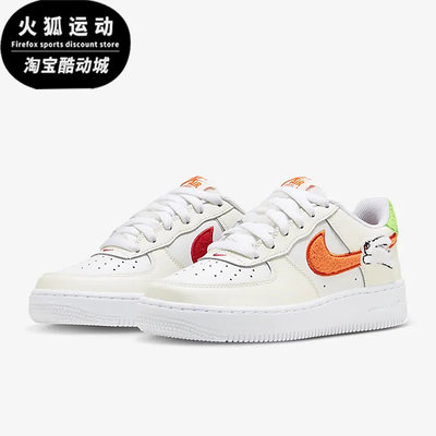 Nike/耐克Air Force 1 Low白色粉色橙色儿童休闲运动鞋FD9912-181