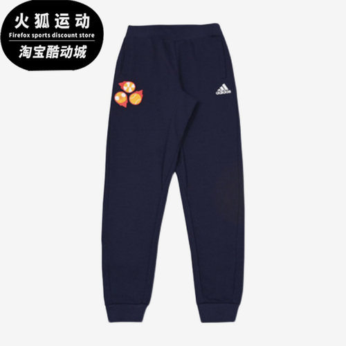 阿迪达斯春小童休闲针织运动长裤