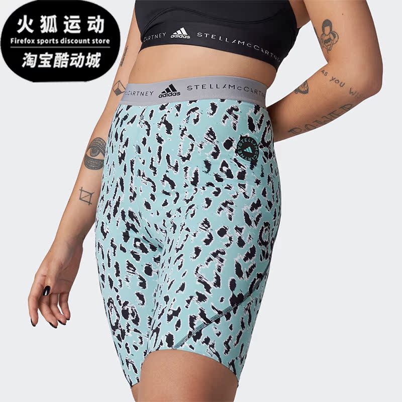 Adidas/阿迪达斯正品ASMC TPR CYC TI 女子运动紧身五分裤 HB6077