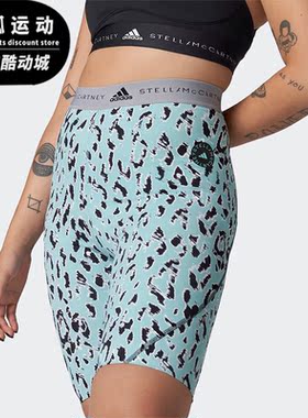 Adidas/阿迪达斯正品ASMC TPR CYC TI 女子运动紧身五分裤 HB6077