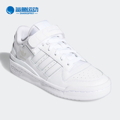 Adidas/阿迪达斯正品小白鞋 春季新款大童休闲鞋三叶草 FY7973