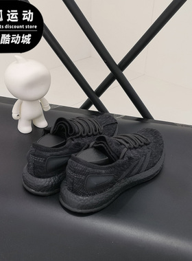 Adidas/阿迪达斯正品新款 Pure boost 运动休闲跑步鞋CM8304