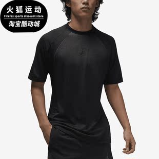 Nike/耐克正品Jordan Dri-FIT ADV男子运动短袖DZ0576-010