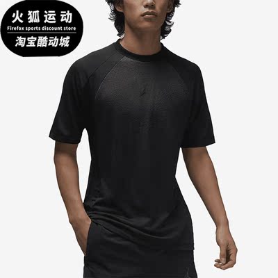 Nike/耐克正品男子运动T恤